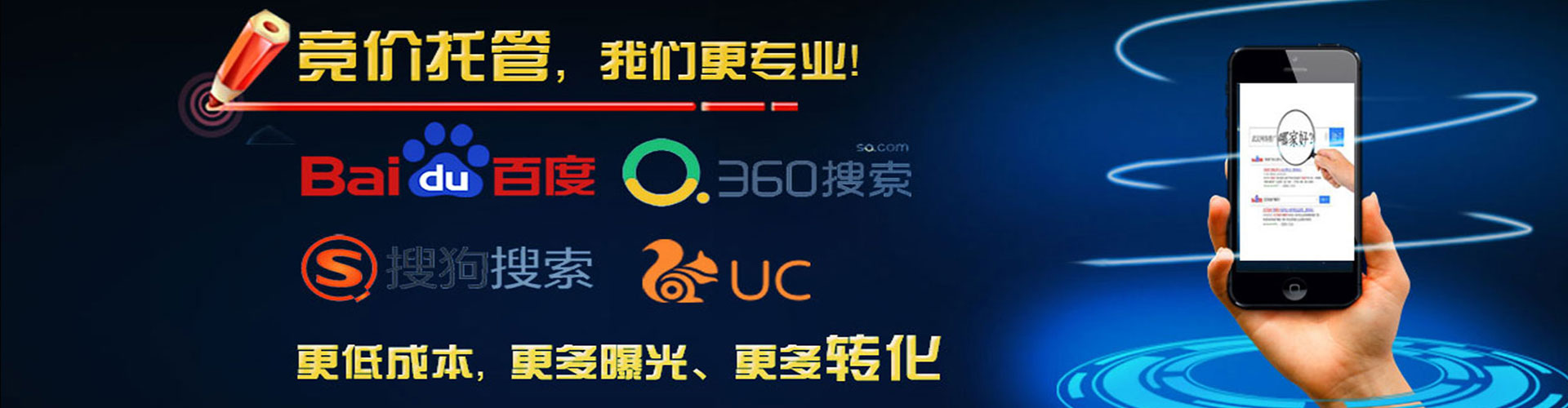 长春百度推广代理